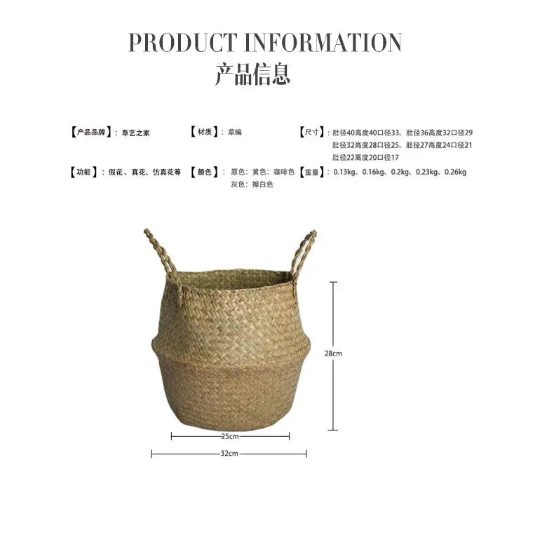 Wicker Storage & Hanging Baskets – Foldable Seagrass Laundry Baskets, Flower Pots & Garden Storage for Home Decor